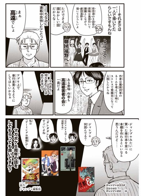 犯人たちの事件簿 を含むマンガ一覧 古い順 4ページ ツイコミ 仮