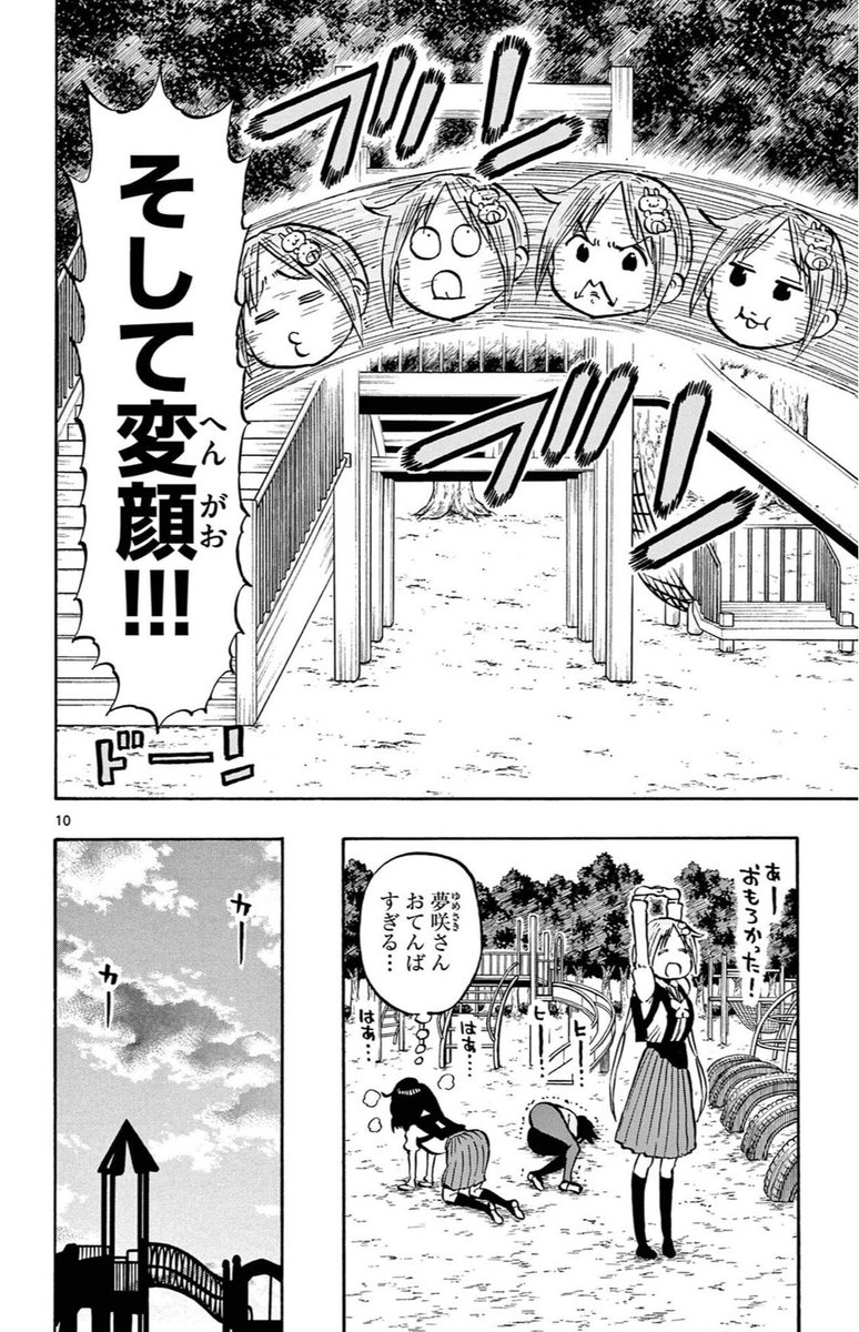 ③ 