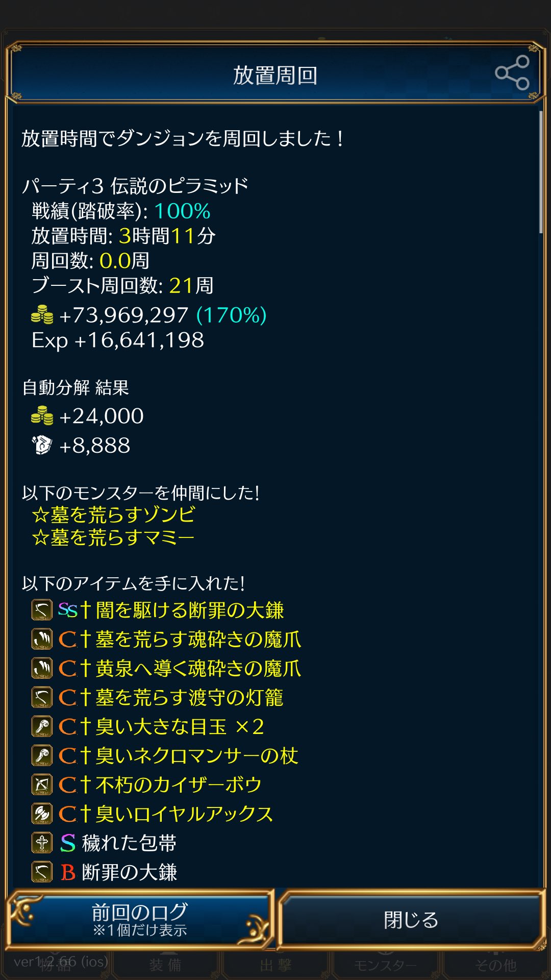 ゴリラパワー ハクスラモンスターズ T Co Ewjhymcukc んほおおおおおおおお T Co Oskpvemcqs Twitter