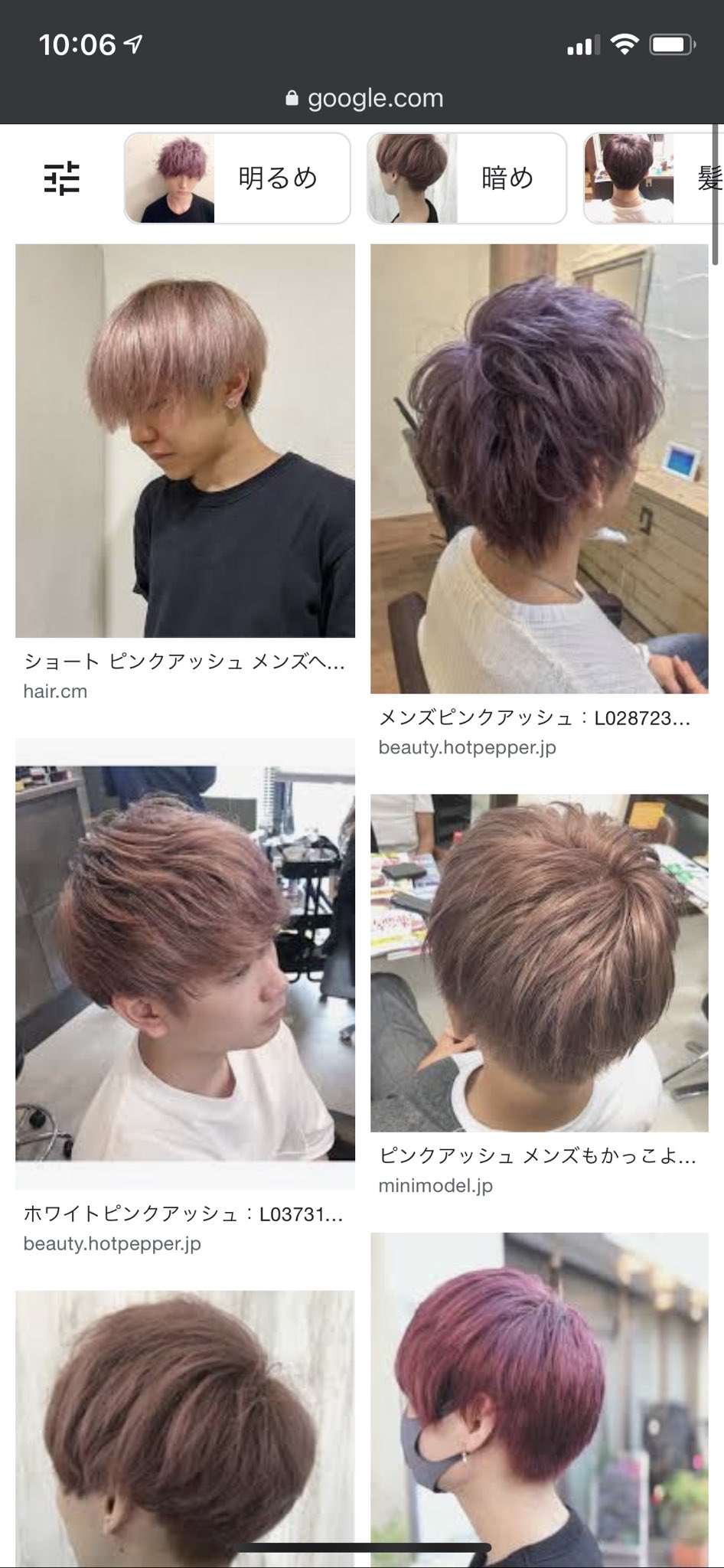 くろもりな Twitterren ピンクアッシュしてみるわ T Co J4fzntqusw Twitter