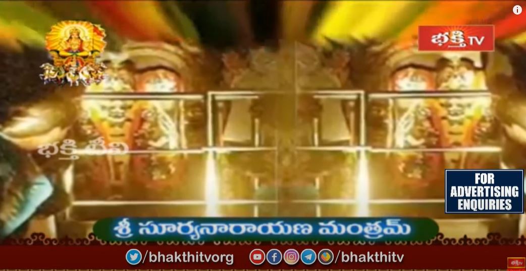 BhakthiTVorg's tweet image. ఆదివారం నాడు ఈ శ్లోకాలు వింటే ఇంటిల్లిపాదికి సంపూర్ణ ఆరోగ్యం కలుగుతుంది
Watch LIVE>>>
youtu.be/1C-eYMzZRcM
#SuryaStotras #AdityaHrudayam #BhakthiTV