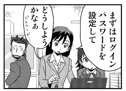 おはようさんです😄
昨夜は次回更新分完成まであと2コマで力尽きて寝落ちしました🤪💤
今日午前中にサクッと完成させて、新刊のほうにかかりたい!😆🙌

パスワードのネタはたきちゅーさんのツイートからヒントを得ました😂✨オチはヒドイことになってます😜 