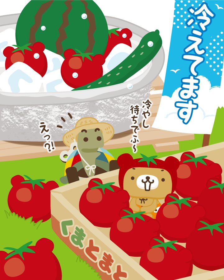 くーまん Kuman Info Twitter