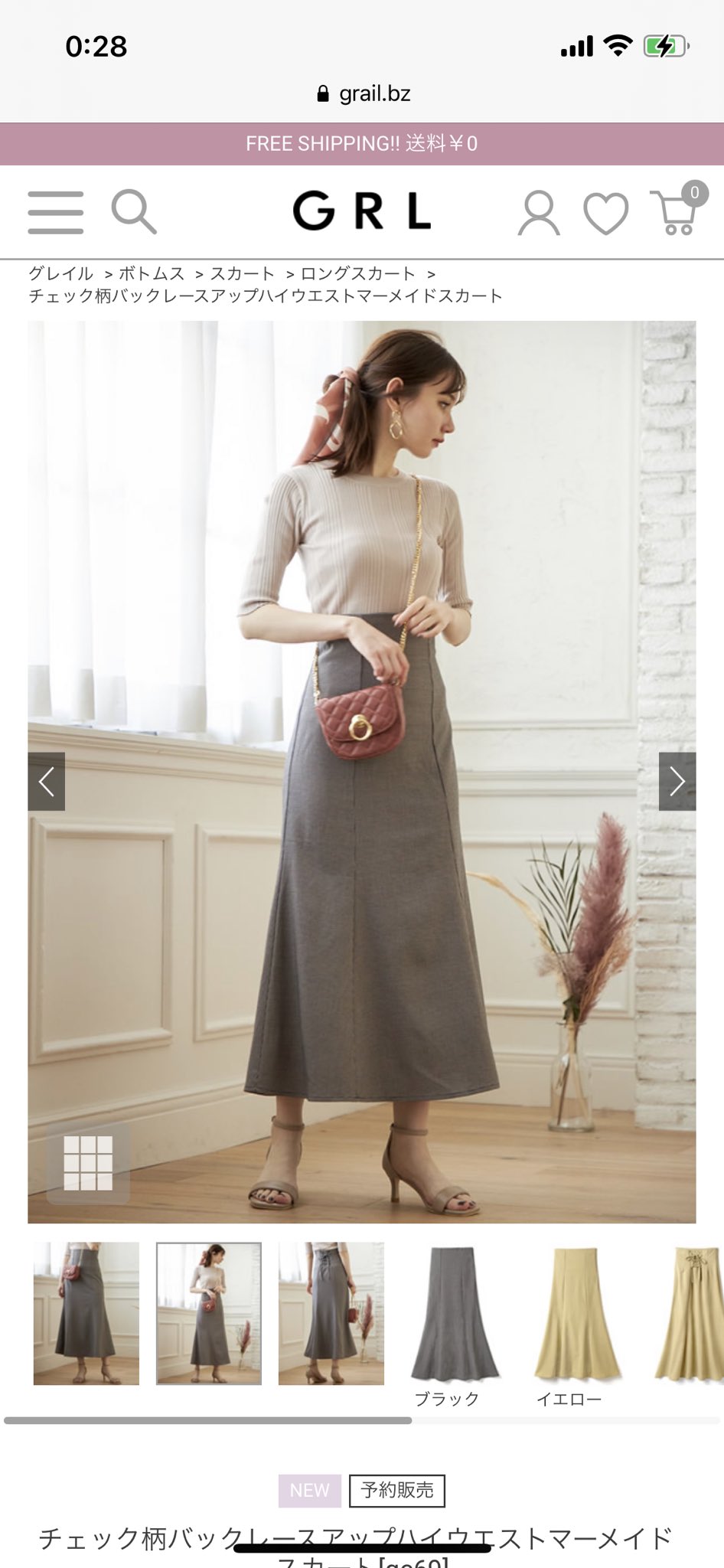 王道骨ストちゃん Grl新作 スカートのラインめちゃ綺麗 奥行きラインとバックリボンで骨スト大勝利の予感 秋色も可愛い ワンピースは完全にジェネリックmercuryduo リブワンピは骨格ストレートが一枚持っておいて損はない優勝アイテム 良かっ