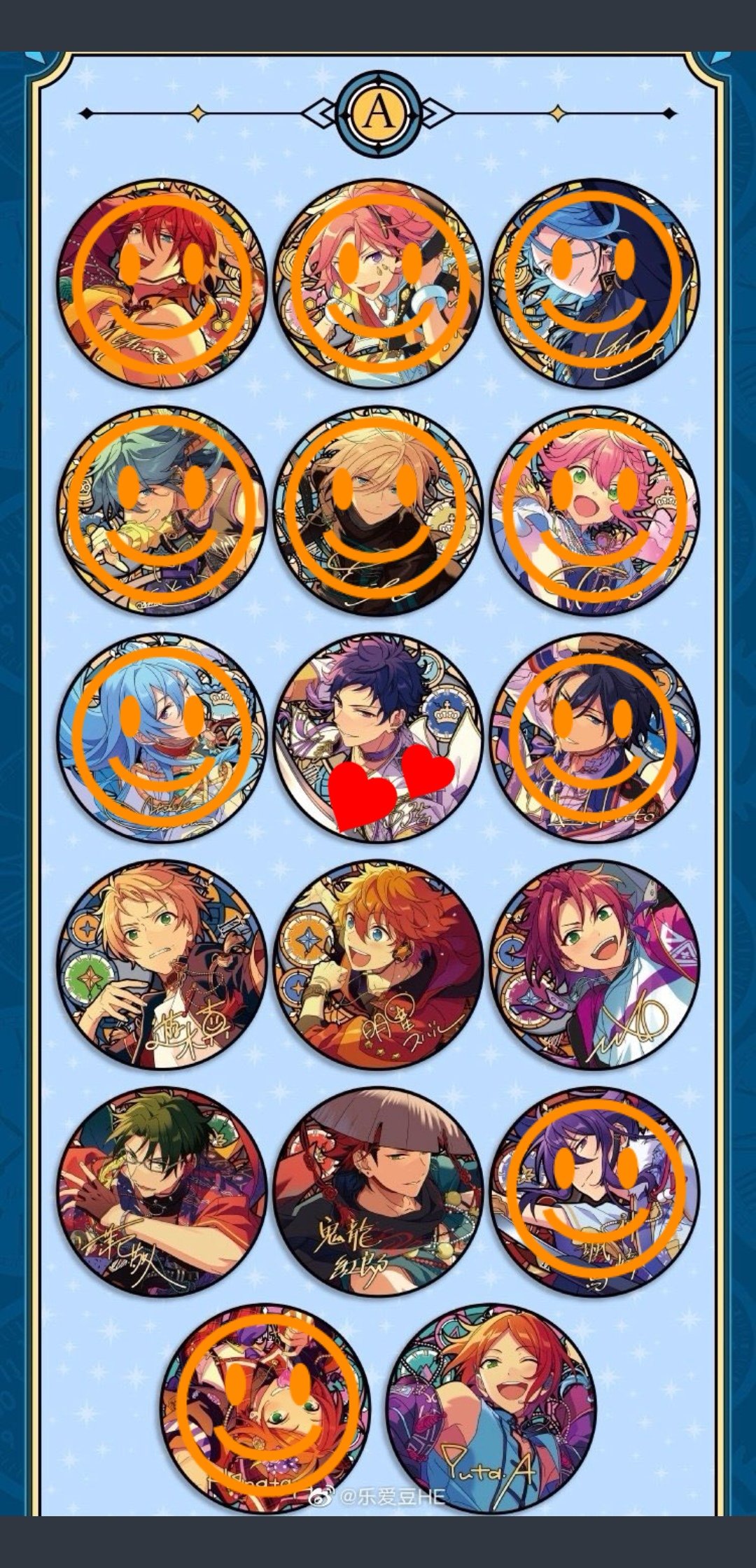 あんスタ 中国 限定 時光 アクリルスタンド アクスタ D box