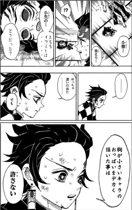 コレ読んで気になったんですが
海外の方も胸を盛るの許さない派って一定数
いたりするのかしら https://t.co/CwhSQAfCZR 