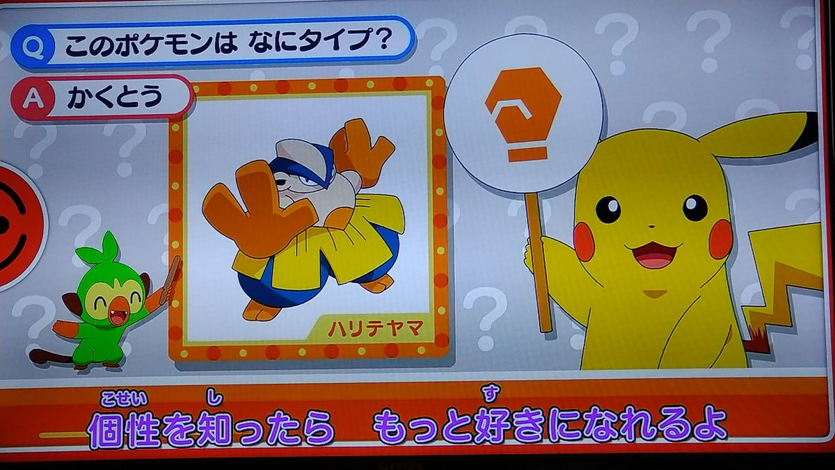 た 10 1ワクチン接種 哀れガントル Anipoke アニポケ ポケモン た 10 1ワクチン接種 哀れガントル Anipoke アニポケ ポケモン