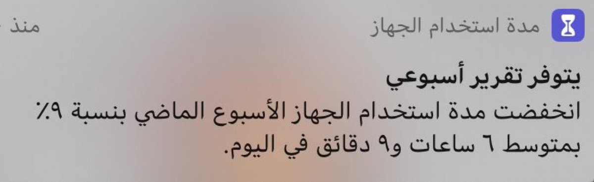 iKhald0n's tweet photo. وأنت كيف اداءك الأسبوع الماضي ؟ https://t.co/tmumwQ0Th8