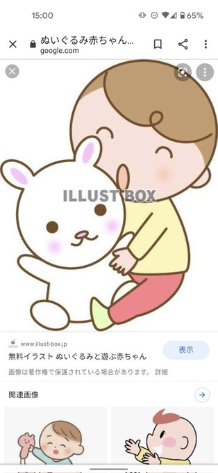 おしゃぶり 高画質 のtwitterイラスト検索結果 古い順