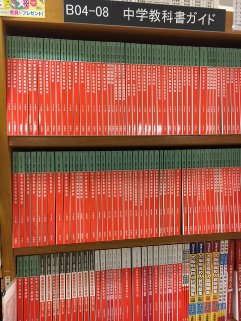 紀伊國屋書店 梅田本店 on X: