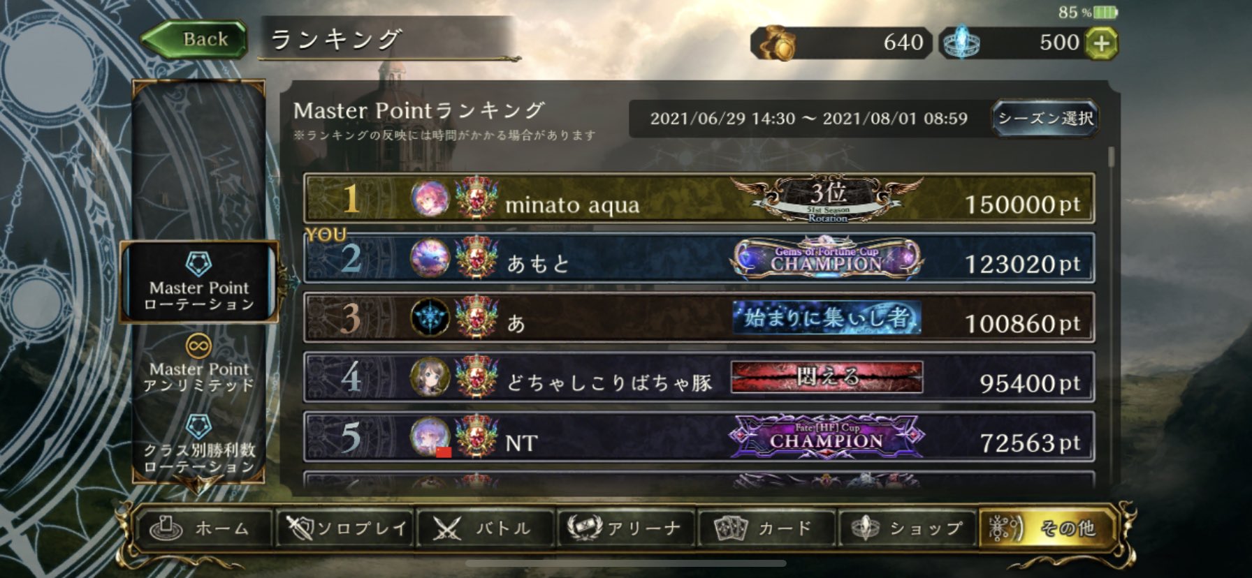 あもと Sv Amot Sv Twitter