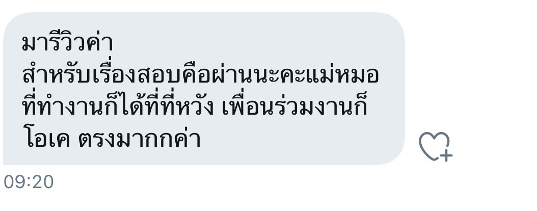 เปิดนะคะ🥰 tweet media
