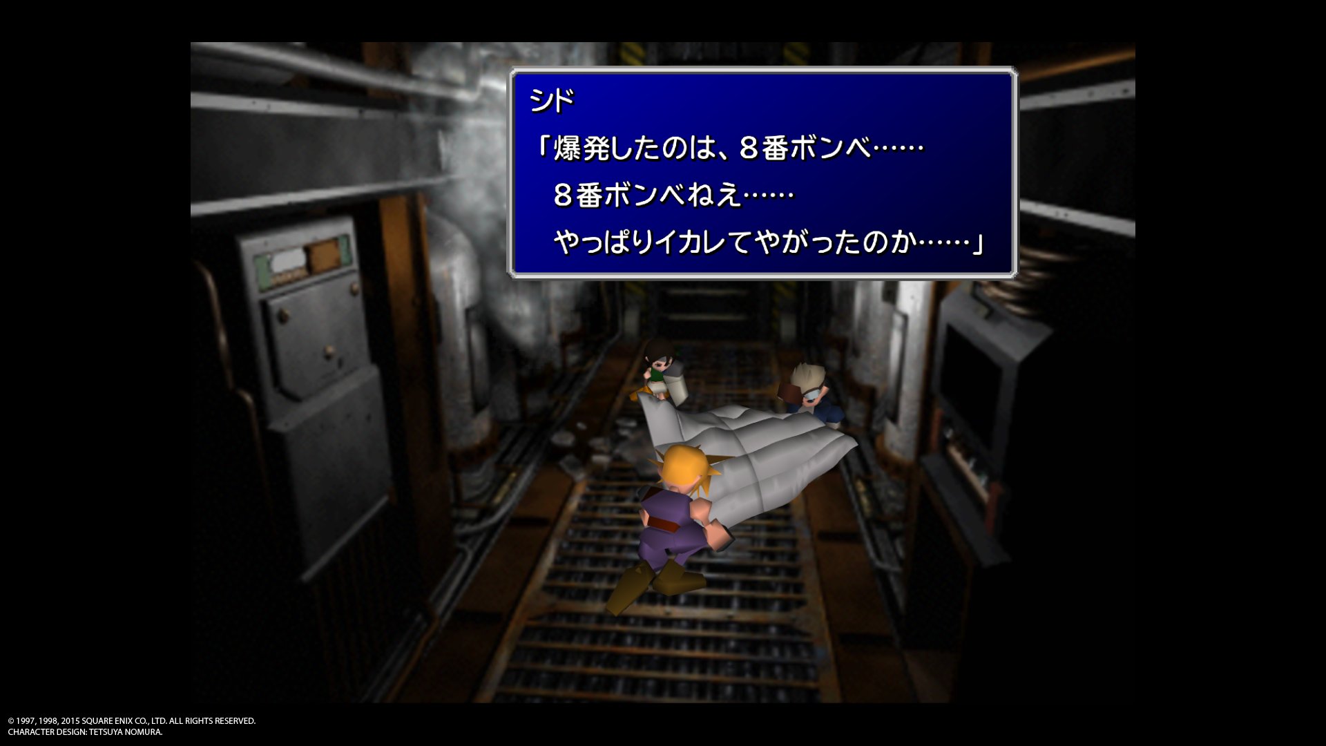 Ff7 Twitter