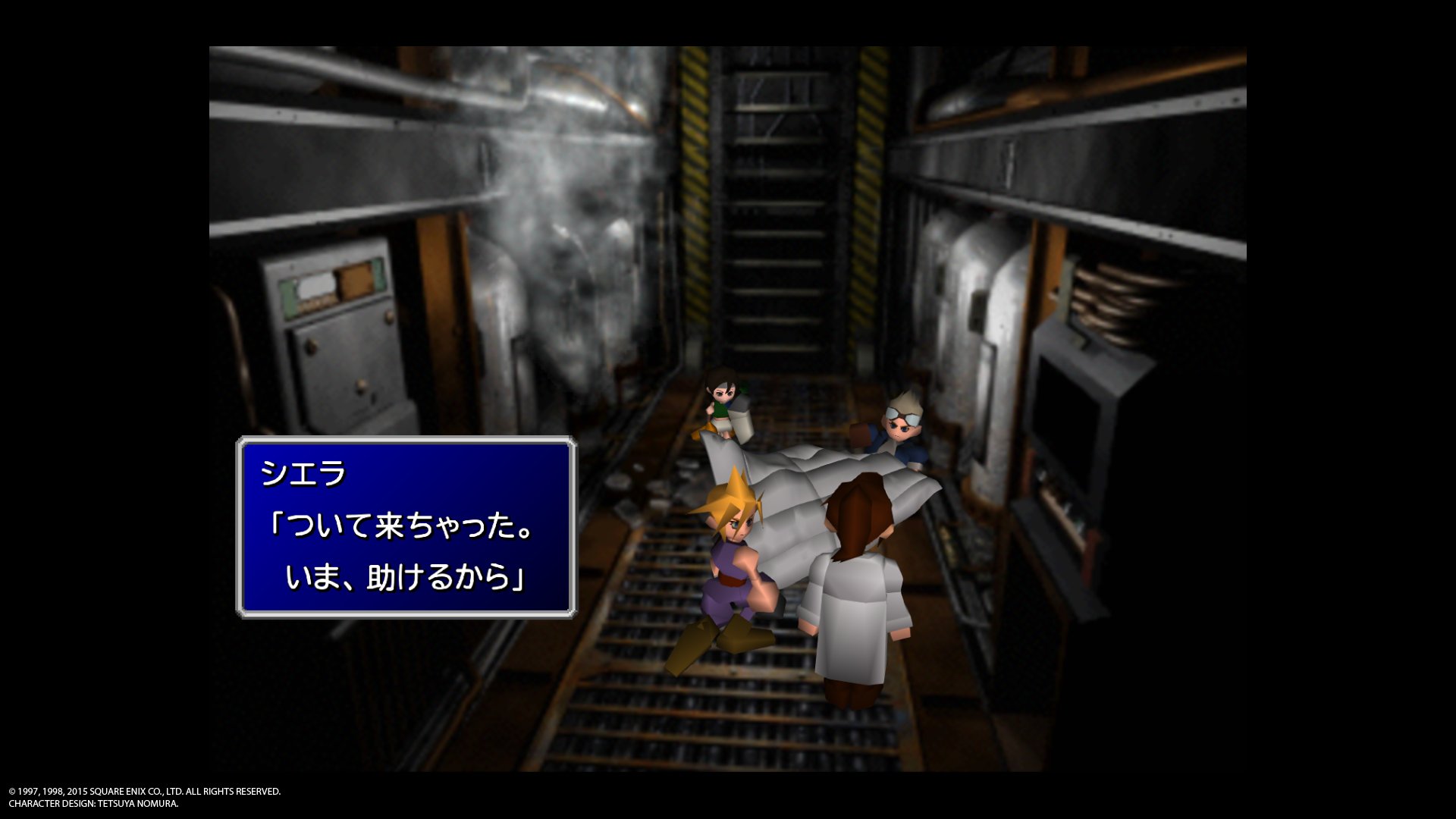 Ff7 Twitter