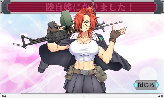 りっくじあーすのtwitterイラスト検索結果 古い順