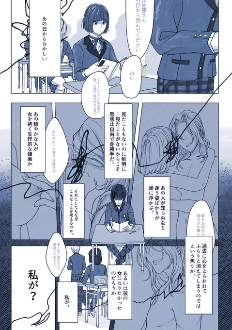 既刊ですが通販リンクとサンプルです
(むかしのサンプルですみません)
https://t.co/ynUKrO2m9d 