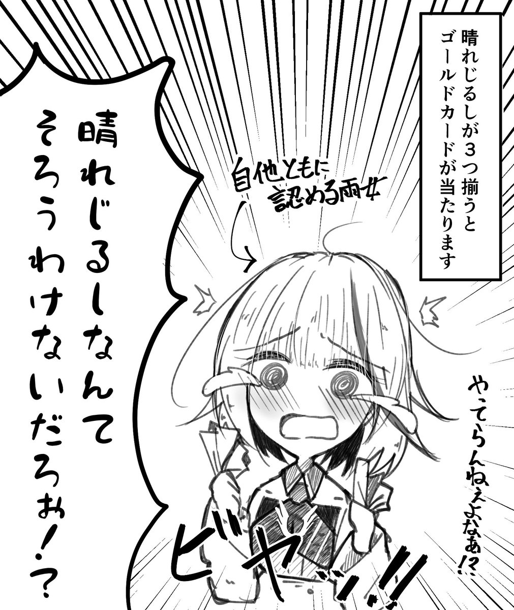 ドラクエで福引所での皇女の反応が好きです

#ヘル絵スタ 