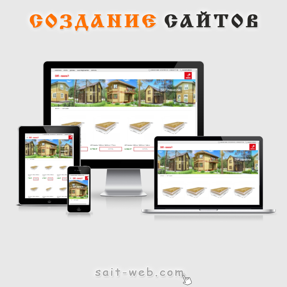 saitwebcom's tweet image. 🔵 Создание сайтов 🔴
📱 8-961-44-34-555
💻 sait-web.com
⠀
#разработкасайтов #созданиесайтов #продвижениесайтов #поддержкасайтов #обслуживаниесайтов #сайтподключ #вебдизайн #сайт #Москва #сайтмосква #созданиесайтовмосква #москвасити #web #webdesign
