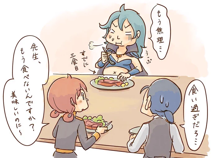 遅刻しすぎですが、風花雪月が2周年だったそうなので、お気に入り貼ってみようかなと思います😁
https://t.co/kTannBMy5F
①生徒を鍛えるにはまず胃袋から…
②舞踏会の本当のお楽しみ
③1年目終了〜5年後へ
④のぞき見改め見守り隊
#ファイアーエンブレム風花雪月 
#FE3H #風花雪月2周年 