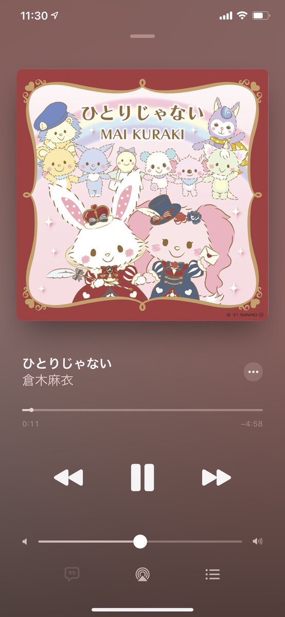 倉木麻衣 Staff ウィッシュミーメル 倉木麻衣 10th Anniversary Song ひとりじゃない 本日配信スタート 10年前の今日 メルシーヒルズに マイマイが初登場しました これからも一緒に素敵なメッセージを届けられますように T Co