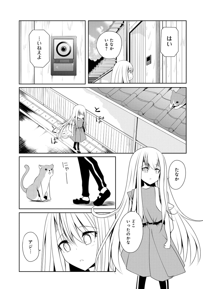 ガンガンONLINEにて連載中の
『ニーナはパパを暗殺したい』(作画:キトラ先生)
第10話『みっしょん』
アプリ版にて先行公開です。
コミックス第1巻発売中です!
https://t.co/lMeJMgduH8