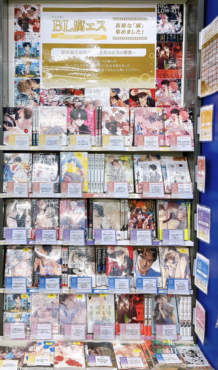 アニメイト青森 カラソニサポーター店 東京カラーソニック Cd予約受付中 Animateaomori Twitter