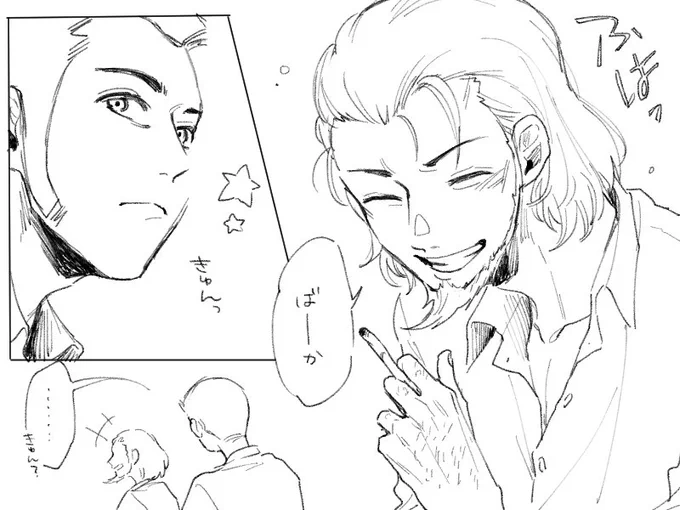 墓標は夢(妄想)が詰まってる 