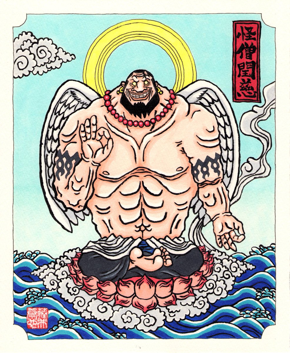 ウルジスト Hashtag Pa Twitter