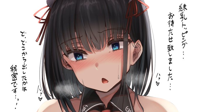 【500】pixivFANBOXでパフェ乗せサヤ氏(練乳トッピング&トッピング失敗差分有り)を公開しました! 
胸元の乳シミ・・・・
https://t.co/AM6ZsHgqAJ 