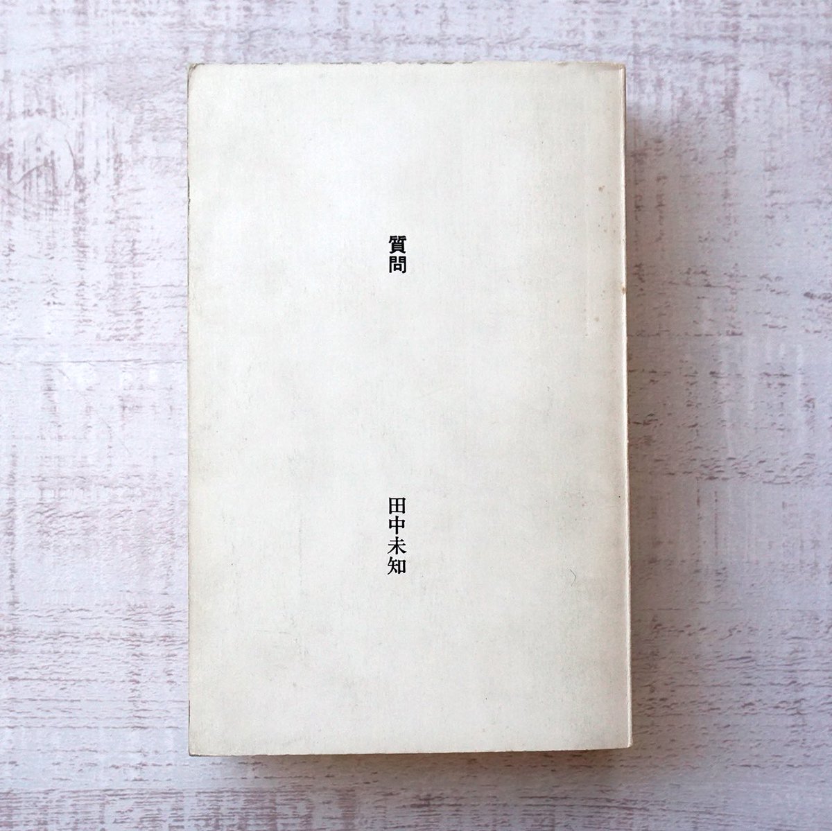 タイムカプセル on X: 