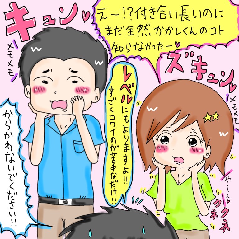 ほん怖の漫画ツイートまとめ Comic Diggin ほん怖の漫画ツイートまとめ Comic Diggin