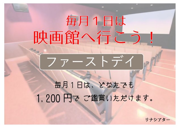 リナシティかのや 鹿屋市市民交流センター Renacity Kanoya Twitter リナシティかのや 鹿屋市市民交流センター Renacity Kanoya Twitter