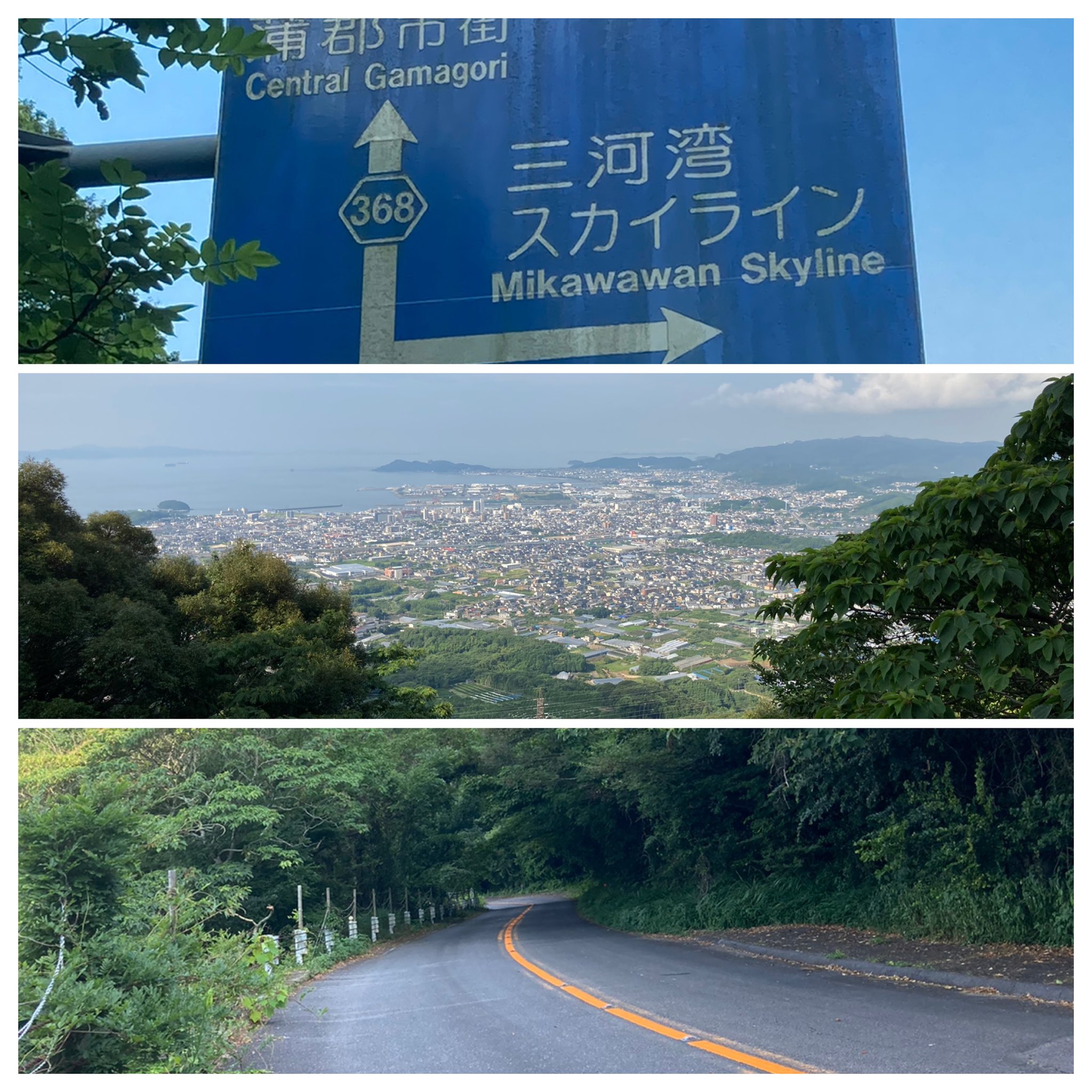 T 98 趣味 早朝から地元愛知の峠ステッカーを回収してきた 三ヶ根山スカイライン 三河湾スカイライン これで愛知はあと茶臼山高原道路だけだ ジャパン峠プロジェクト T Co C4zouyfbut Twitter