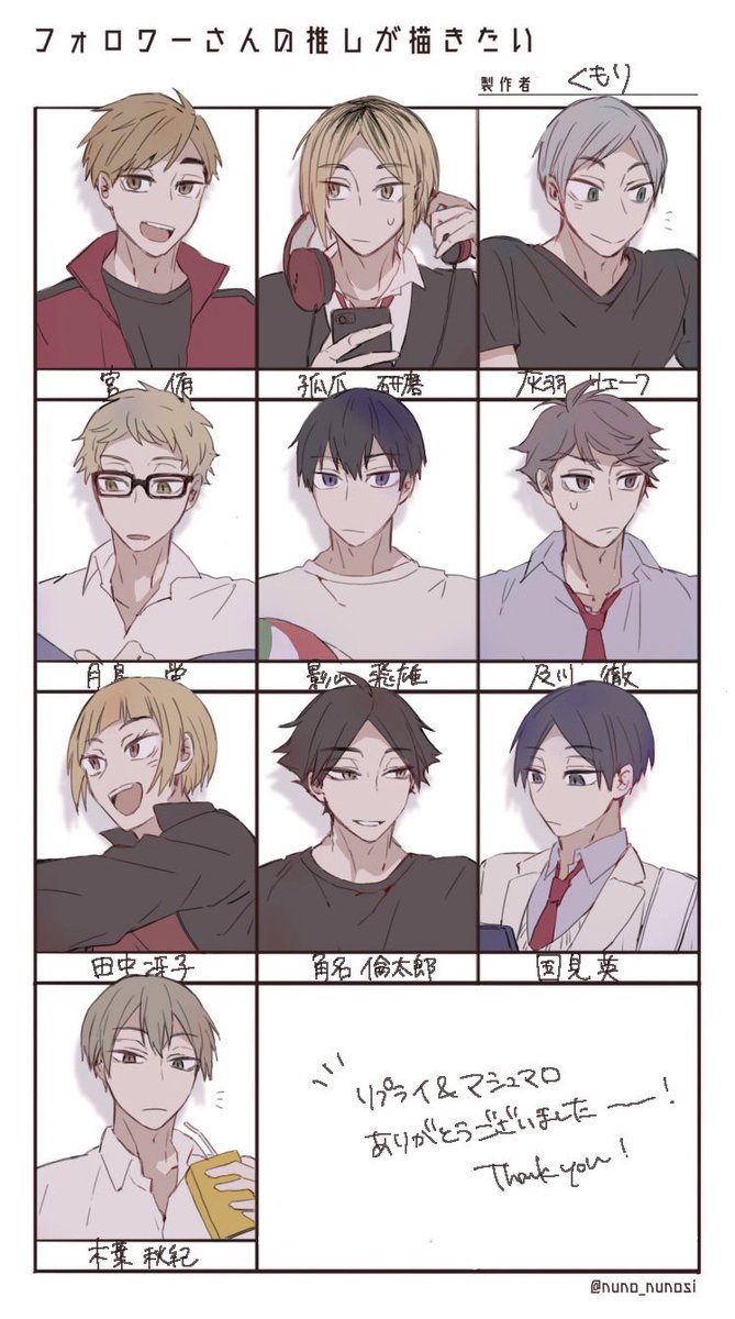 #フォロワーさんの推しが描きたい
遅くなってごめんなさい🙇‍♀️🙇‍♀️お付き合いありがとうございました❕ 