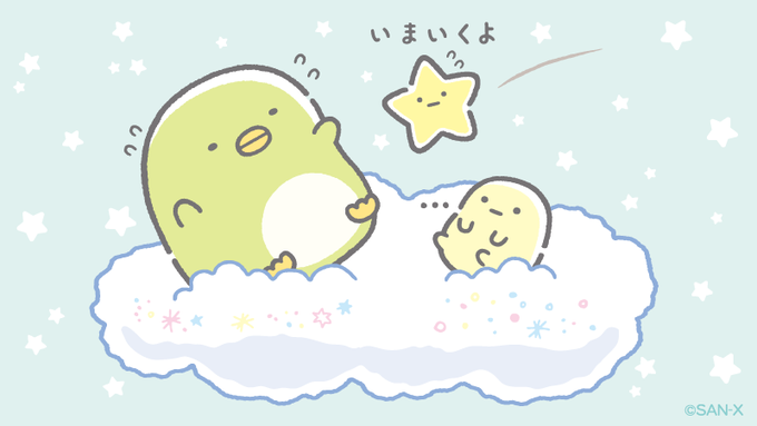 Tweets Lista Deすみっコぐらし 公式 De218 Mes Del Ano 1 Whotwi Grafica De Analisis De Twitter