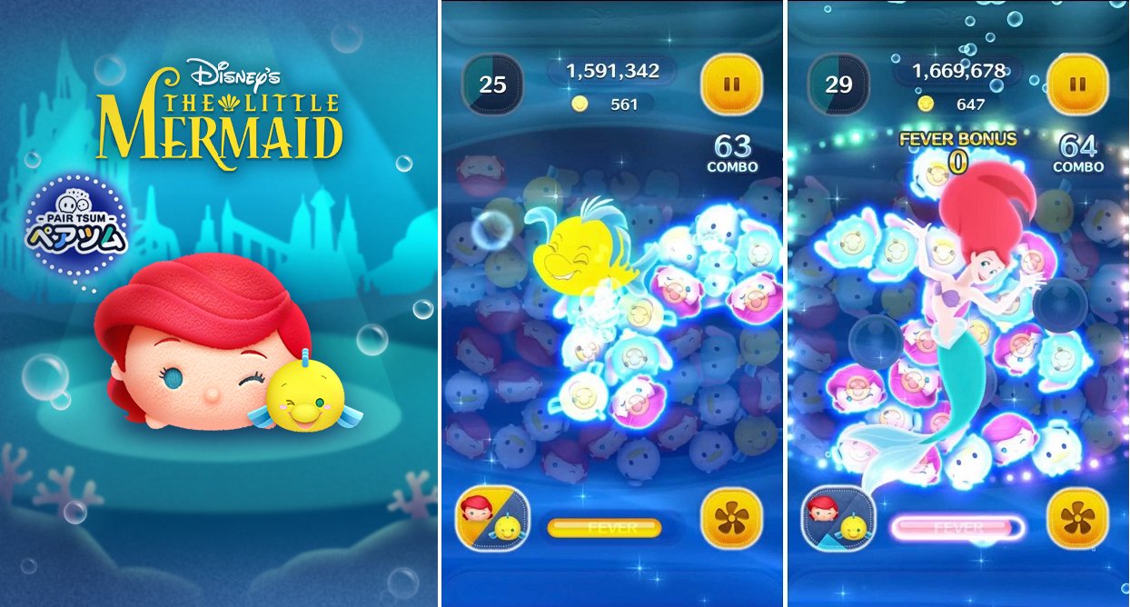 ディズニー ゲーム公式 リトルマーメイド より 新ペアツム アリエル フランダー が登場 8 4 水 10 59までスキル3で入手できる 人気アトラクションがテーマの新ツムをgetしよう ツムツム T Co Kfrypts6q5 アリエルの アンダーシー