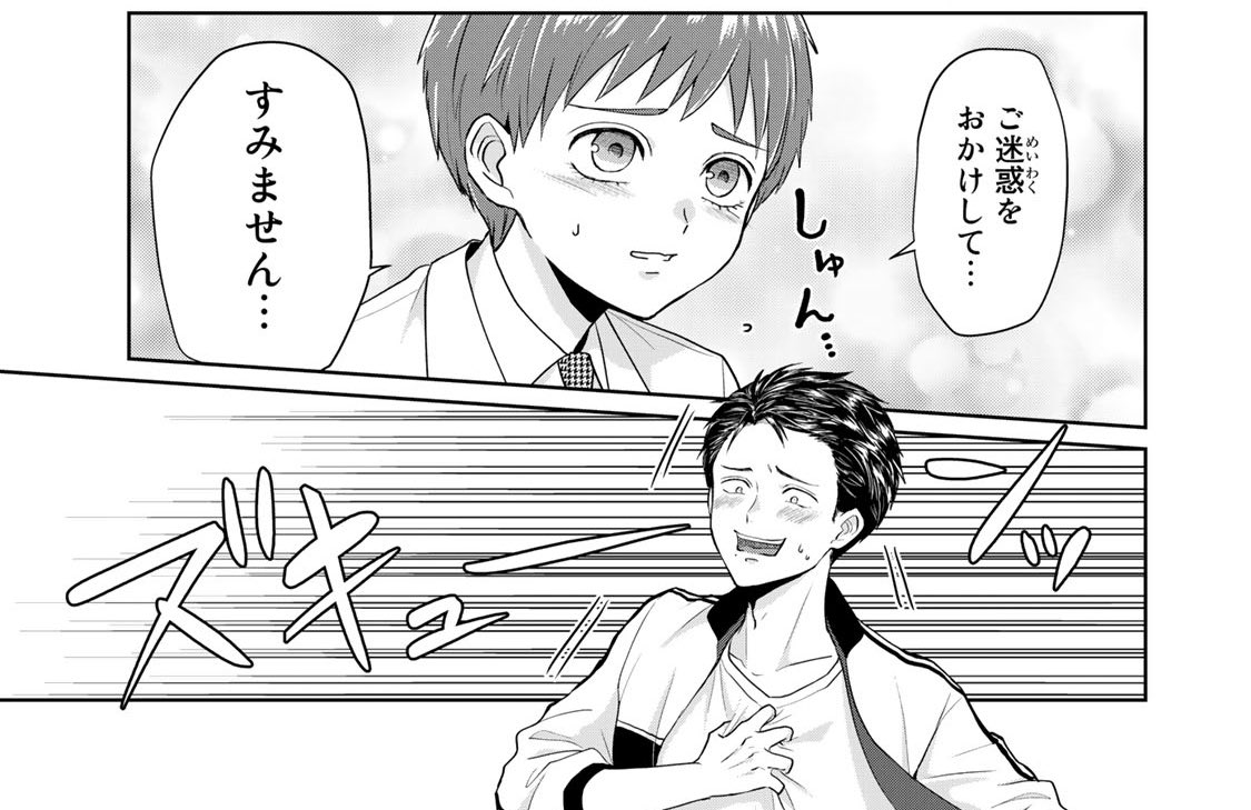 『#子供になった俺を妻がめちゃくちゃ愛でてくる ～曜路と乙菜の夫婦生活～』
pixivコミックで4話前編が公開されました!20000いいねありがとうございます!今回も楽しんでもらえたら幸いです!
#こどめで 
https://t.co/h7JtL3F2jg 