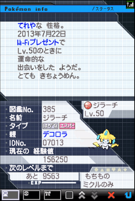 ふしぎなおくりもののtwitterイラスト検索結果 ふしぎなおくりもののtwitterイラスト検索結果