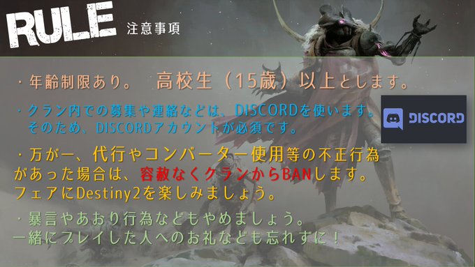 รายการทว ˋˏ ˎˊ もい2 ちぇ ให แท กแฮช Destiny2 1 ว เคราะห ทว ตเตอร กราฟ ก Whotwi