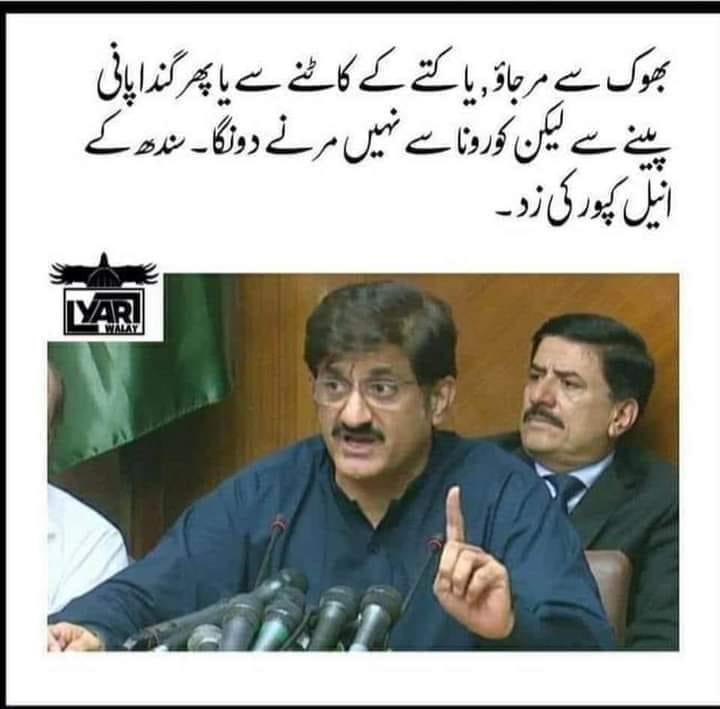 Ehsaasprogram1's tweet image. 