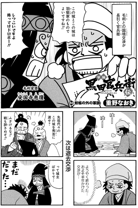 重野なおき 7 29単行本発売さん の最近のツイート 3 Whotwi グラフィカルtwitter分析 重野なおき 7 29単行本発売さん の最近のツイート 3 Whotwi グラフィカルtwitter分析
