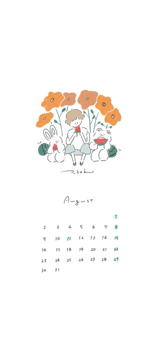 待ち受け 高画質 のtwitterイラスト検索結果
