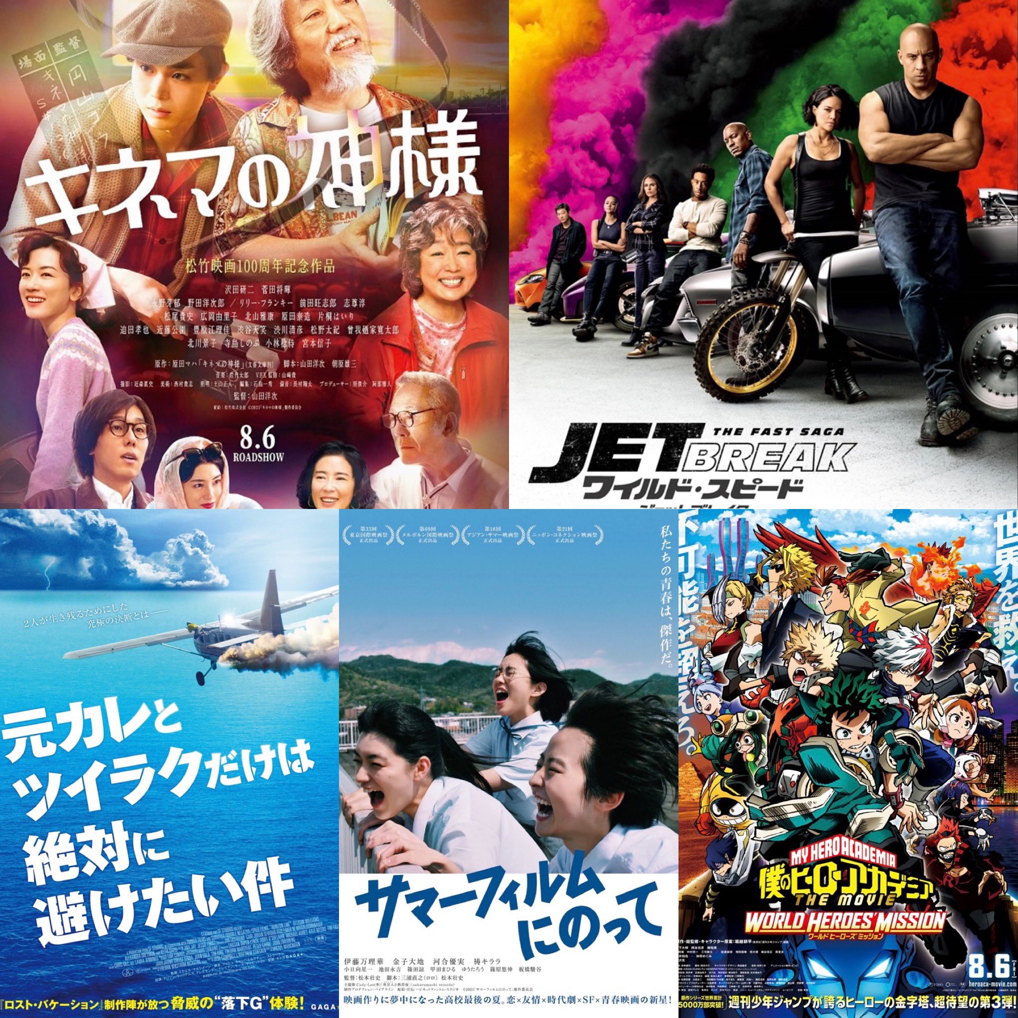 mol-74「八月の映画」 mol-74 presents