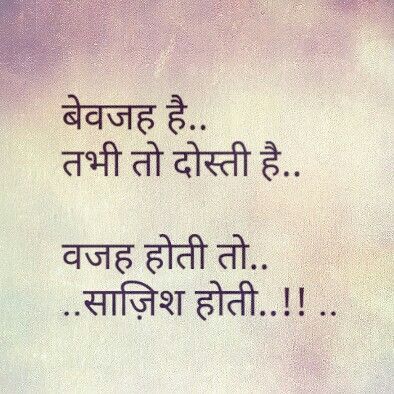 navsekera's tweet photo. #FriendshipDay 😊🎉☕ https://t.co/nblWL9Wccy