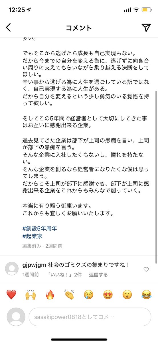 岡本明生 のtwitter検索結果 Yahoo リアルタイム検索 岡本明生 のtwitter検索結果 Yahoo リアルタイム検索