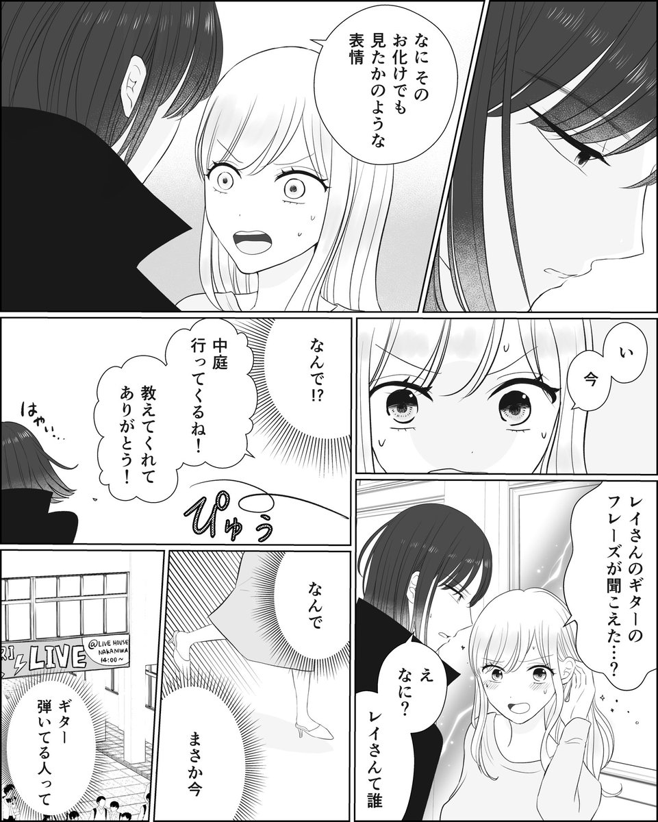 Twoucan 風景好き の注目ツイート イラスト マンガ コスプレ モデル Twoucan 風景好き の注目ツイート イラスト マンガ コスプレ モデル