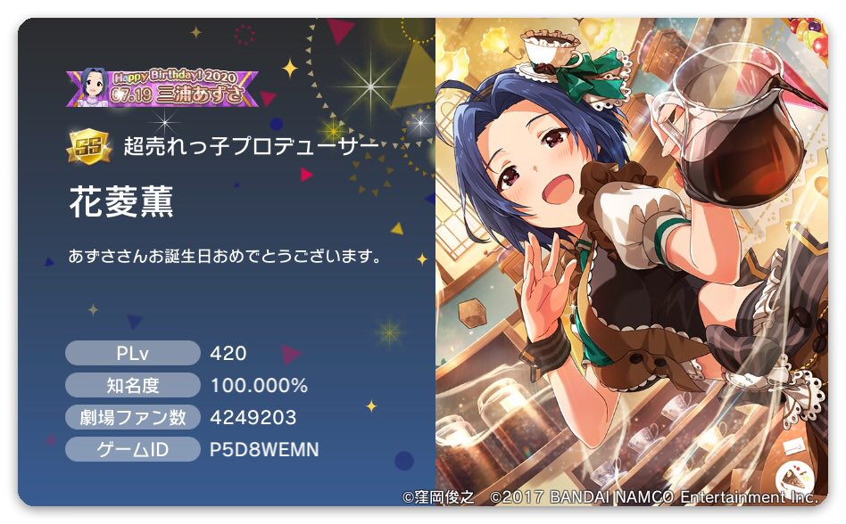 花菱薫 Kaoru Aoi 8739 Twitter 花菱薫 Kaoru Aoi 8739 Twitter