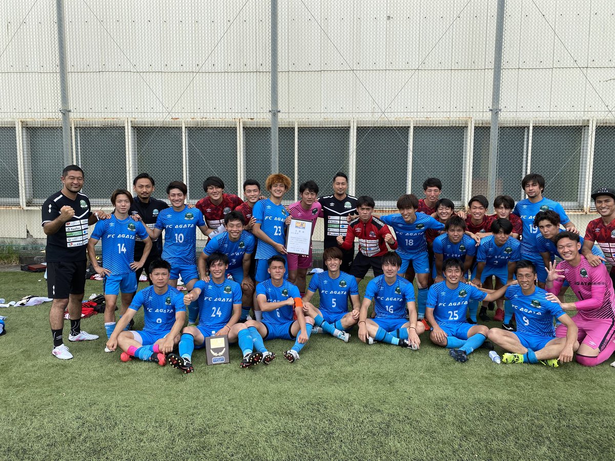 Fc延岡agata 公式 九州社会人サッカー選手権大会 結果報告 Fc延岡agata 3 0 沖縄sv 速報でのご声援ありがとうございました 栃木県で行われる全国社会人サッカー選手権大会に出場します 沖縄sv の皆様 暑い中運営をしていただいた 九州サッカー Fc延岡agata 公式 九州社会人サッカー選手権大会 結果報告 Fc延岡agata 3 0 沖縄sv 速報でのご声援ありがとうございました 栃木県で行われる全国社会人サッカー選手権大会に出場します 沖縄sv の皆様 暑い中運営をしていただいた 九州サッカー