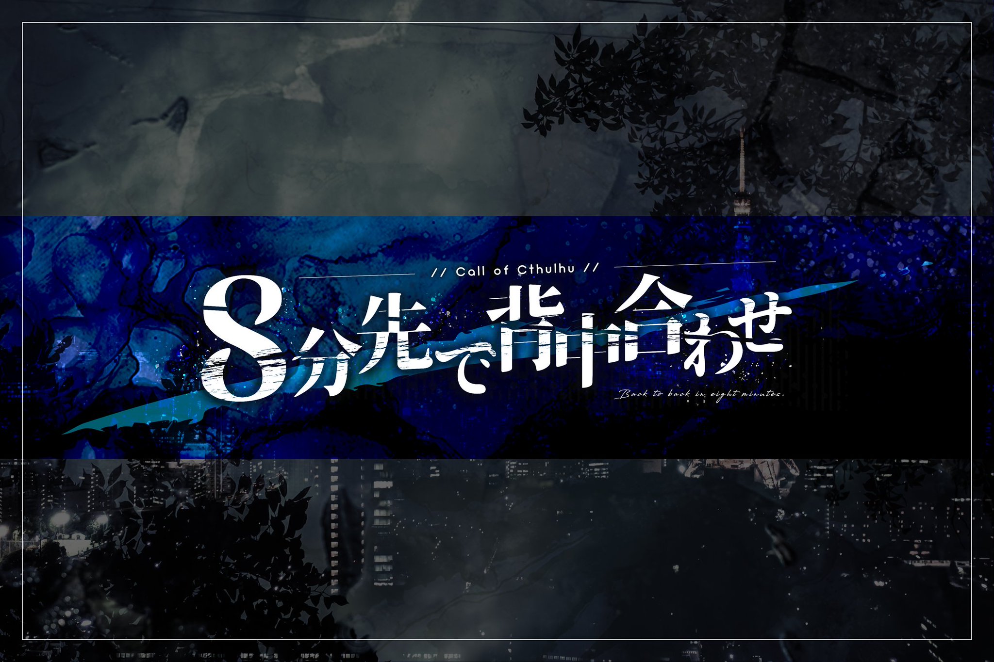 結様検討中 E7rNDgjVcAIUa_j.jpg:large