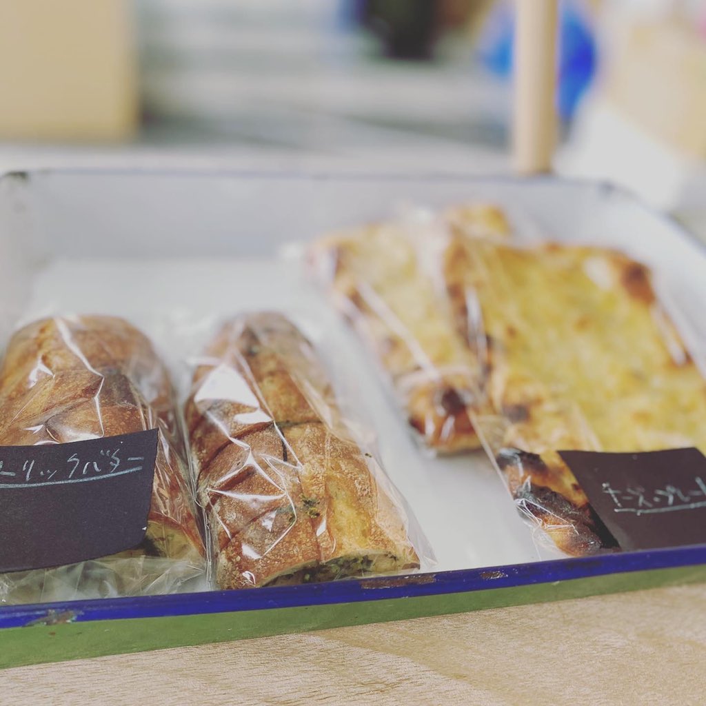 Bagel Bread Spica Spicabagel Twitter